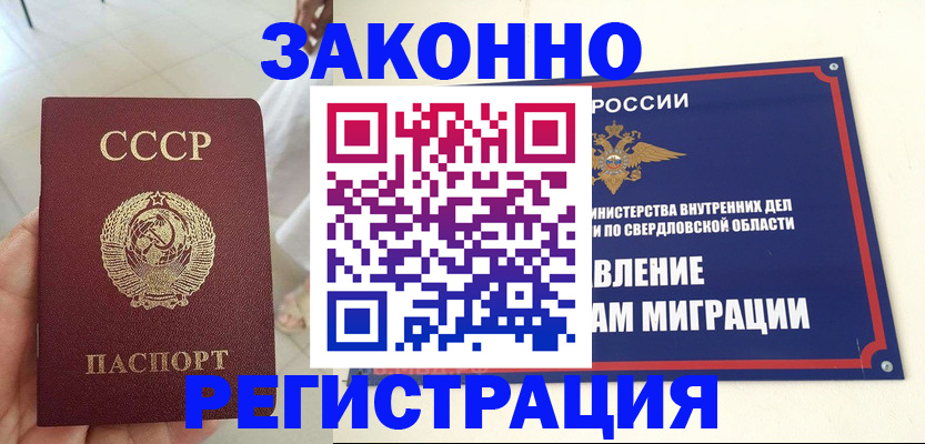 регистрация для дет. сада в Волгодонске