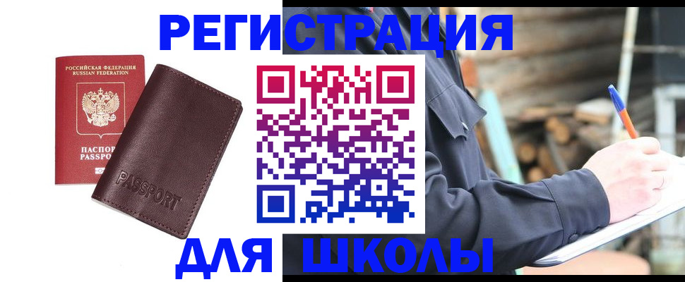 найти адрес прописки в Волгодонске