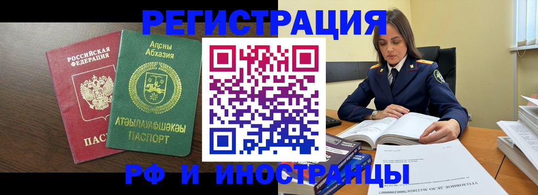 регистрация для дет. сада в Волгодонске